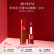 阿瑪尼（ARMANI）紅管唇釉小樣奶杏色絲絨啞光顯白口紅七夕節禮物生日禮物送女朋友 【小樣】紅管唇釉400#復古正紅色1.5ml