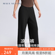 MAIA ACTIVE涼涼褲 涼感運動休閑健身戶外瑜伽闊腳褲日常長褲女52PN06 神秘黑 M