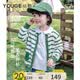 幼歌（YOUGE）男女童春季新款純棉舒適條紋撞色毛衣寶寶元氣親膚開衫 綠條紋 90 cm