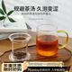 雅集茶具耐熱玻璃過濾加厚茶杯玻璃水杯錘紋玻璃杯茶水分離杯泡茶杯子
