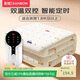 彩虹【高溫斷電】雙人定時雙溫雙控除螨無紡布電熱毯電褥子2.0*1.8米