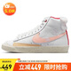耐克NIKE板鞋高幫女經典BLAZER MID PRM運動鞋FD4342-181白粉39