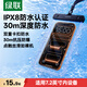 綠聯 手機防水袋可觸屏防水套 游泳漂流可觸屏掛繩掛脖手機套 外賣騎手專用防雨保護殼潛水溫泉密封袋