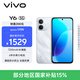 vivo Y6 8GB+256GB 星河銀 7200mAh長續航 6年長壽大電池 滿級防水防塵 全面抗摔 AI手機
