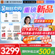 小猿AI學習機X6【2026新品】校內外雙培優 12.3寸護眼大屏 猿輔導兒童小學初高中學生學習練題平板電腦 X6新品【8+8+256G】