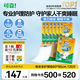 可靠（COCO）吸收寶成人護理墊XL120片(60*90cm)舒適防漏老年人隔尿墊產褥墊