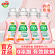 好爸爸  KISPA洗衣液兒童寶寶內(nèi)衣內(nèi)褲親膚露去血漬抑菌除螨 親膚內(nèi)衣露80g*4瓶