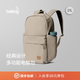 Bellroy 26年新色 澳洲 Classic Daypack 21L 雙肩包背包電腦包 堅(jiān)果灰