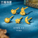 六福珠寶黃金耳釘日月星辰(單只)手工錘紋福滿傳家足金禮物 計價 約0.57克