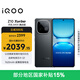 vivo iQOO Z10 Turbo 12GB+256GB 星穹黑 天璣8400滿血版 7620mAh超薄藍海電池 手機 國家補貼