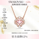 施華洛世奇（SWAROVSKI）跳動的心 UNA 幸運四葉草項鏈生日禮物女七夕情人節禮物5514488