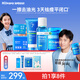 海龜爸爸祛痘棉片60片+祛痘潔面乳80g+閉口水150ml+小藍瓶面霜50g