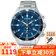 西鐵城（CITIZEN）【日版】光動能新款手表 三眼計時系列夜光腕表 七夕禮物 VO10-6772F 藍盤鋼帶
