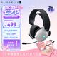外星人（Alienware）AW520H游戲耳機專業電競有線智能降噪耳機杜比全景音RGB高端外設七夕禮物加贈德芙巧克力禮盒 白色