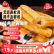 三全經典早餐大油條1kg約25根 早餐面食火鍋豆漿伴侶家庭裝