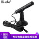 Hi-vobo T4麥克風(fēng)桌面有線話筒臺(tái)式電腦筆記本錄音家用語(yǔ)音游戲遠(yuǎn)程視頻會(huì)議考研復(fù)習(xí)上課網(wǎng)課YY