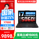 聯想（Lenovo）拯救者Y7000P/Y7000 2026補貼RTX5060顯卡辦公電競游戲筆記本同性能Y9000P大學生設計剪輯AI全能本 國家補貼Y7000 i7-13650HX+RTX5060