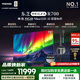 東芝電視R700SF 75英寸 原色RGB MiniLED電視 音畫雙芯升級 前出音 國家補貼 世界杯定制