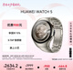 華為（HUAWEI）WATCH 5 鴻蒙AI智能手表 X-TAP智感窗 藍寶石玻璃表鏡 鴻蒙AI腕上小藝 eSIM通信 送禮送健康 七夕 46mm鈦空銀 （鈦合金表殼）