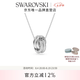 施華洛世奇（SWAROVSKI）【七夕情人節禮物】Hyperbola項鏈女繩結吊墜輕奢小眾送女友女 鍍白金色5646724