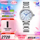西鐵城（CITIZEN）手表 光動能女表小鈴花貝母時尚休閑女表5年保修七夕情人節禮物 EM1060-87N
