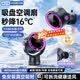 VENIDER2026最新款|冷風(fēng)NO.丨】桌面小風(fēng)扇靜音制冷空調(diào)扇辦公室學(xué)生宿舍車載壁掛廚房小型家用搖頭電風(fēng)扇