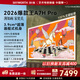 創維壁紙電視A7H Pro 85英寸爆款王2026新款藝術Mini LED超薄貼墻平板電視機智能國家補貼觀影家電
