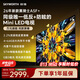 創維電視2026新款 A5F Mini 65英寸Mini LED 低反防眩 內置回音壁 平板電視機 家電國家補貼65A5F+