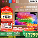 LG g6 26年新款電視OLED55/65/77/83/G6PCA英寸智能超高清4K屏幕 電競游顯示器VRR165HZ低延遲  國補 65英寸 G6旗艦超清OLED電視