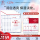 寵愛(ài)之名面膜組合12片保濕亮膚淡細(xì)紋七夕禮物 光之鑰亮白保濕抗皺面膜
