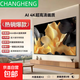 CHANGHENG長虹平替款電視4K液晶全面屏家用護眼智能網絡超高清藍光WiFi語音手機投屏客廳 40英寸 【新品】4K旗艦款智能網絡版
