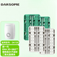 DARSOME芬蘭（DARSOME）空氣凈化器家用除臭機衛生間寵物DK120配套模塊  4片（2+2）