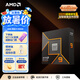 AMD銳龍 9 9900X處理器(R9) 4nm 12核24線程 加速頻率至高5.6GHz 盒裝CPU 暢玩打瓦/三角洲/CSGO