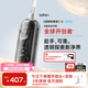 徠芬aifen新品二代掃振電動牙刷i2 透明探索款 深度清潔護齦成人牙刷送女友生日禮物七夕禮物 【煥新升級】i2 透明探索款