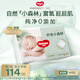 好奇（Huggies）小森林紙尿褲M50片(6-11kg)尿不濕心鉆【純凈0添加】