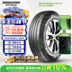 普利司通（Bridgestone）汽車輪胎 225/65R17 102V H/L001 適配奇駿/昂科威/RAV4榮放