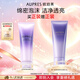 歐珀萊時光鎖凈澈潔面膏125g 深層溫和清潔 七夕禮物送女友