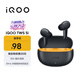 vivo iQOO TWS 5i 鋒芒黃 50h超長續航 42ms全鏈路游戲低延遲 游戲藍牙耳機 蘋果華為小米oppo手機通用