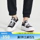 匡威（Converse）【滔搏運動】匡威帆布鞋女鞋低幫增高輕便舒適透氣輕便休閑鞋 570256C 36.5