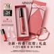 阿瑪尼【七夕禮物】傳奇紅管唇釉214溫柔奶杏口紅送女友禮盒生日情人節