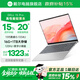 戴爾（DELL）國家補貼15%筆記本電腦輕薄本靈越15pro 3530 dc15250 15.6英寸酷睿i5女大學生辦公全能本手提電腦 i5-1334U 16G 1T 120Hz 銀色