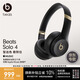 beats Solo 4 無線頭戴式藍牙耳機【禮物】空間音頻 無損音頻 時尚 適用蘋果安卓耳機 黑金色