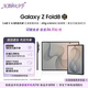 三星Galaxy Z Fold8 新形態闊折疊屏手機 4:3寬幅內屏 第五代驍龍8至尊 AI游戲手機 12GB+256GB 巖影灰