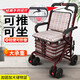 泓弈 老人推車(chē)可推可坐助行器手扶代步手推車(chē)帶座椅折疊便攜老年人購物車(chē)助步車(chē)四輪買(mǎi)菜車(chē)小拉桿車(chē) 手剎款+萬(wàn)向雙輪
