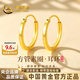 中國黃金（CHINA GOLD）方管素圈黃金耳環(huán)女999足金耳釘耳扣耳圈七夕情人節(jié)禮物送女朋友 金重約1.3g【足金素圈耳環(huán)】