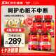 MegaRed輔酶q10膠囊高含量心臟coq10養心護心 美國進口200mg90粒*4瓶