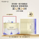 資生堂（SHISEIDO）悅薇智感緊塑煥白眼膜12對 提拉緊致抗皺淡紋 七夕情人節禮物禮盒