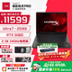 惠普暗影精靈11/HyperX暗影精靈Pro16 國家補貼15% 2026新品高刷新滿功耗獨顯高端電競游戲本筆記本 【升配版】U7-251HX RTX5060 32G 1T 高速存儲