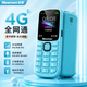 紐曼（Newman）T10全網(wǎng)通4G直板按鍵老人手機(jī)移動聯(lián)通電信學(xué)生老年備用機(jī)大聲音超長待機(jī)K99 【2.4英寸大屏】4G全網(wǎng)通藍(lán)