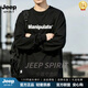 JEEP SPIRIT圓領(lǐng)長袖t恤男2026寬松打底衫純色內(nèi)搭上衣長袖體恤純棉T恤 黑色 M